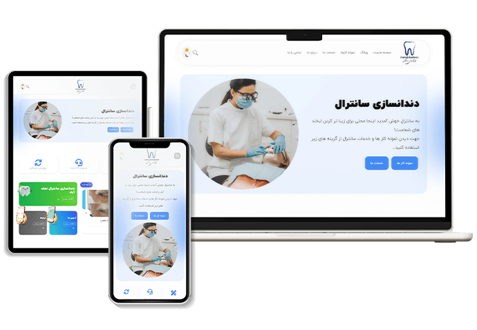 شرکت "دندانسازی سانترال" به عنوان یک مرکز تخصصی در زمینه دندان‌سازی، ارائه‌دهنده خدمات متنوع دندان‌پزشکی و پروتزهای دندانی است. این مرکز با بهره‌گیری از تکنولوژی‌های پیشرفته و مواد با کیفیت، به درمان مشکلات دندانی و ارتقاء سلامت دهان و دندان بیماران می‌پردازد. "سانترال" تیمی از دندان‌پزشکان و تکنسین‌های مجرب را در اختیار دارد که با دقت و دانش کافی به نیازهای بیماران پاسخ می‌دهند. هدف این شرکت، تأمین سلامتی و زیبایی لبخند مشتریان با خدمات حرفه‌ای و شخصی‌سازی شده است.