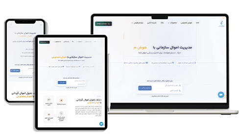 شرکت "رک" یکی از بزرگترین تولیدکنندگان رک در ایران است که با بهرهگیری از فناوریهای روز و مواد باکیفیت، انواع رکهای استاندارد و سفارشی را تولید میکند. این شرکت با ارائه محصولات متنوع و با طراحیهای کارآمد، به نیازهای مختلف بازار پاسخ میدهد. علاوه بر فروش داخلی، "رک" صادرات محصولات خود به کشورهای مختلف را نیز در دستور کار دارد و با هدف گسترش دامنه فعالیتهای خود، در تلاش است تا به یکی از پیشتازان صنعت تولید رک در منطقه تبدیل شود.